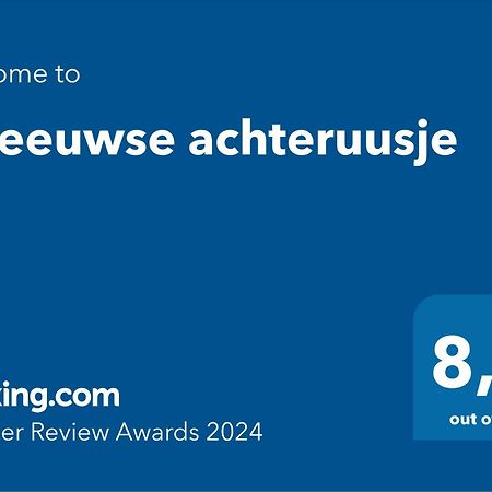 فيلا 'T Zeeuwse Achteruusje سينت انالاند المظهر الخارجي الصورة